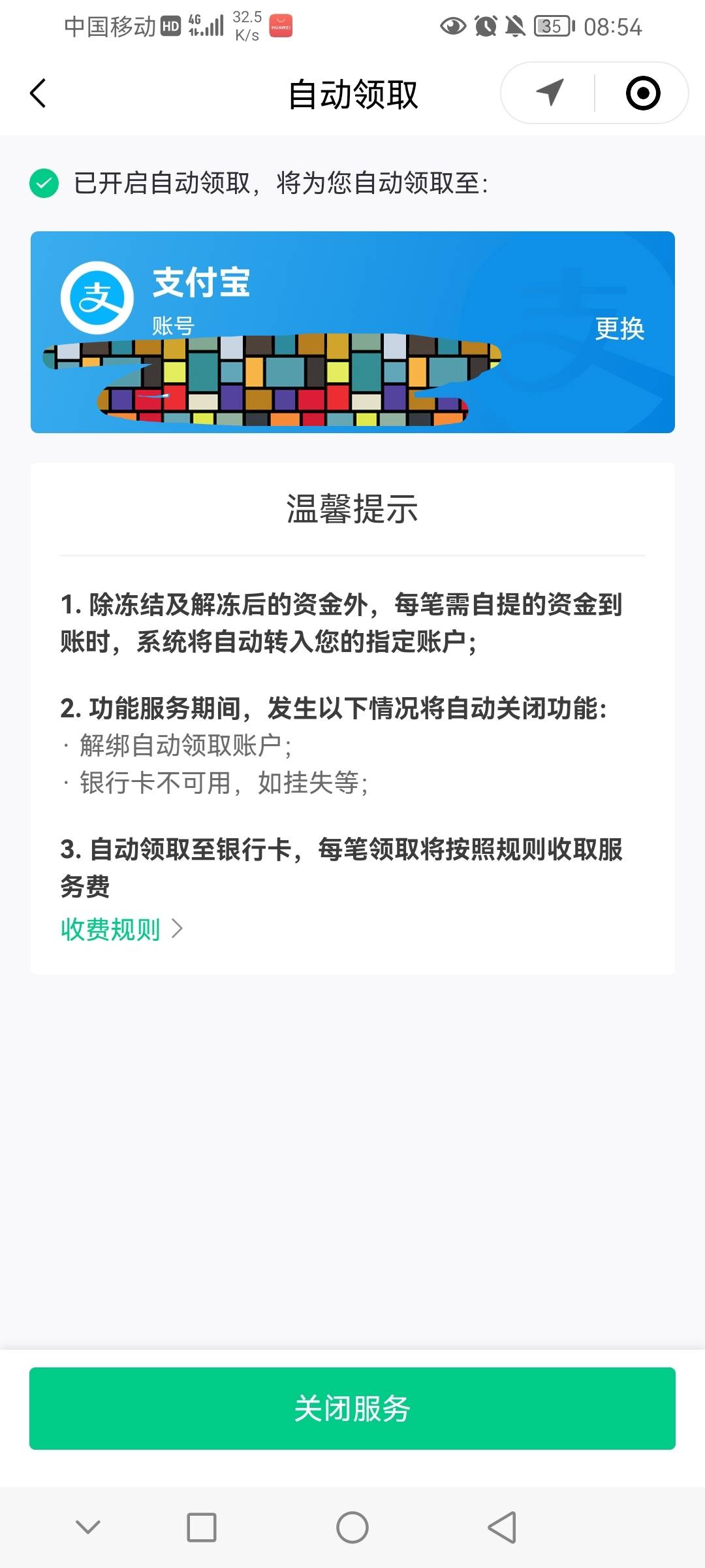 灵工没有入口的，把地址修改到南京试试，我昨晚夜没有入口修改后出了


96 / 作者:前尘往事258 / 