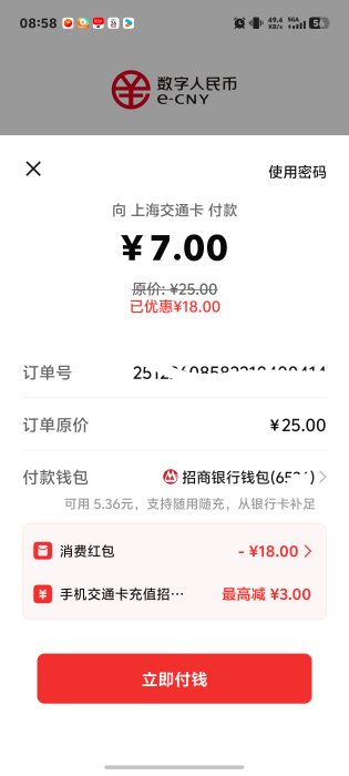 上海交通卡怎么T费个位老哥，需要开卡满30天才能退的吗还是

60 / 作者:秋到冬来 / 
