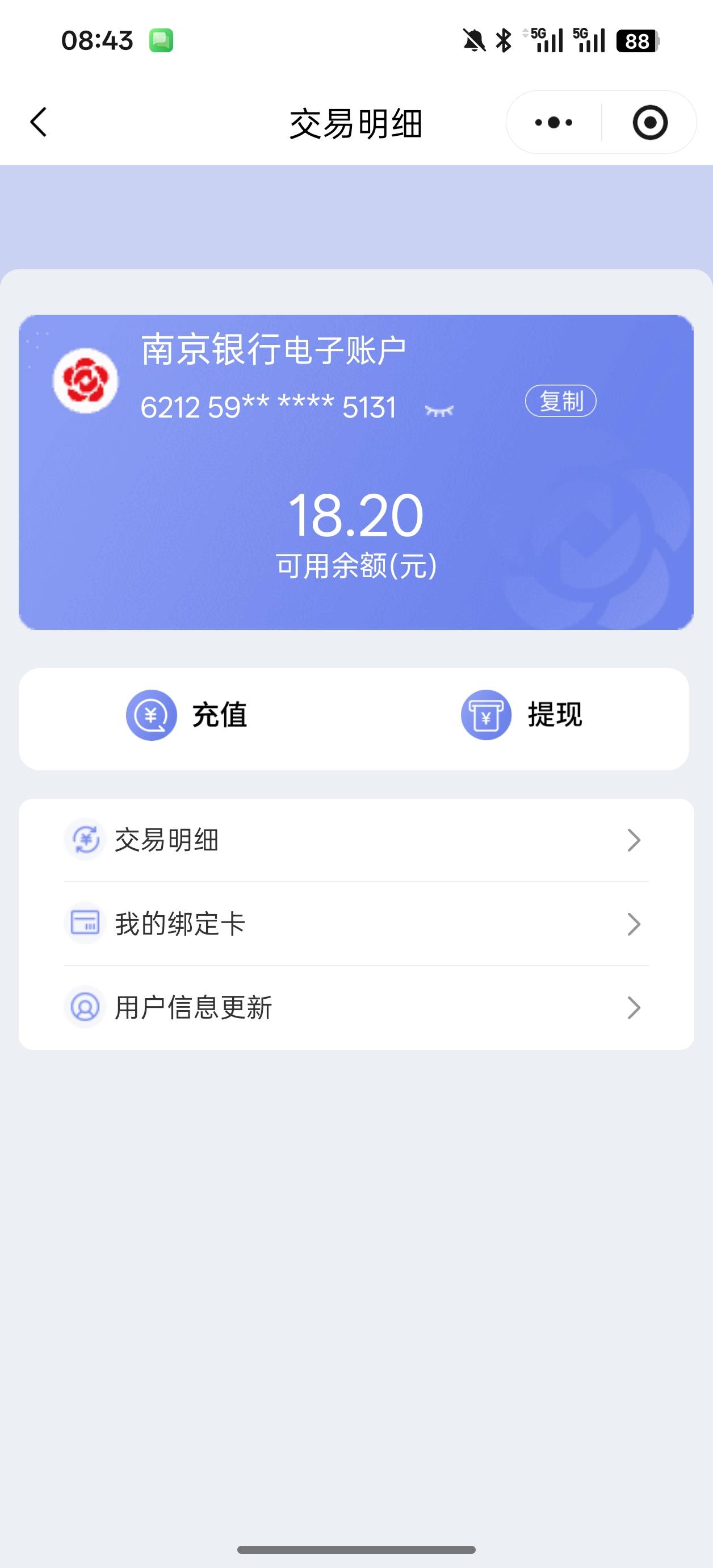 灵工三个工作日到账

95 / 作者:湘见. / 