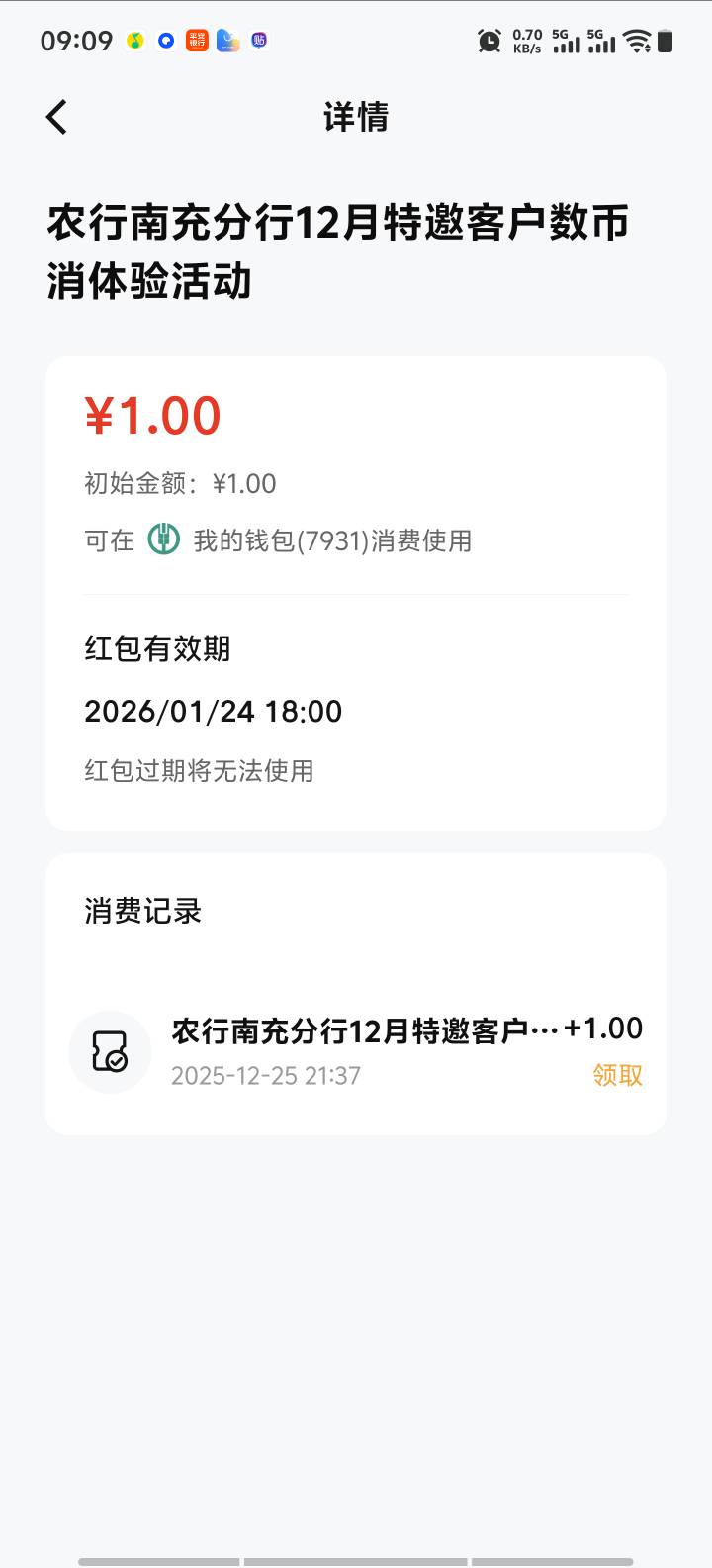 我去看哭了

67 / 作者:小K很开心 / 