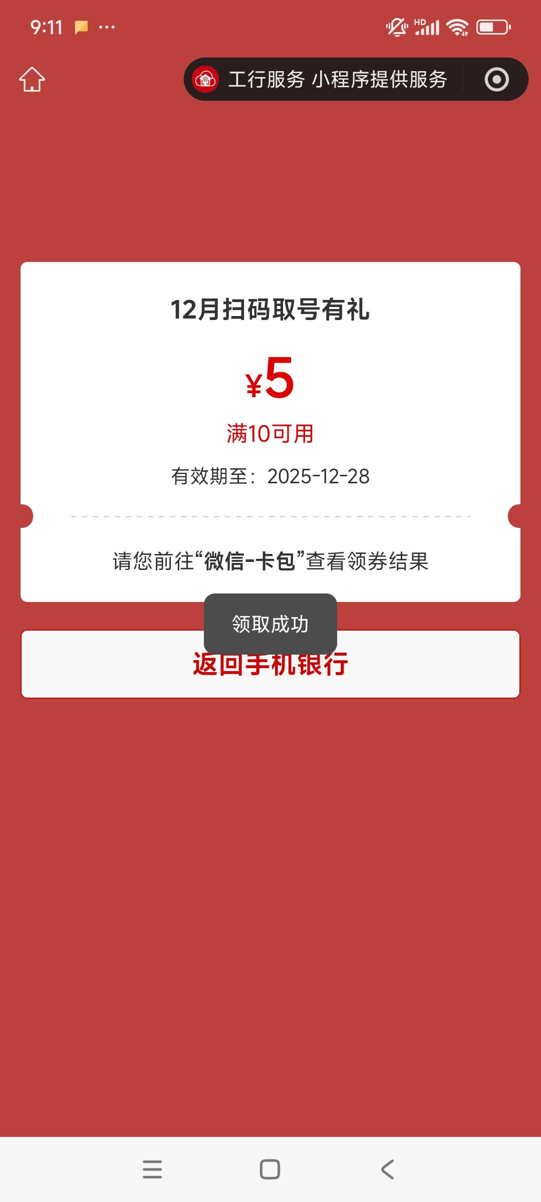 工商5毛

100 / 作者:球门闪现 / 