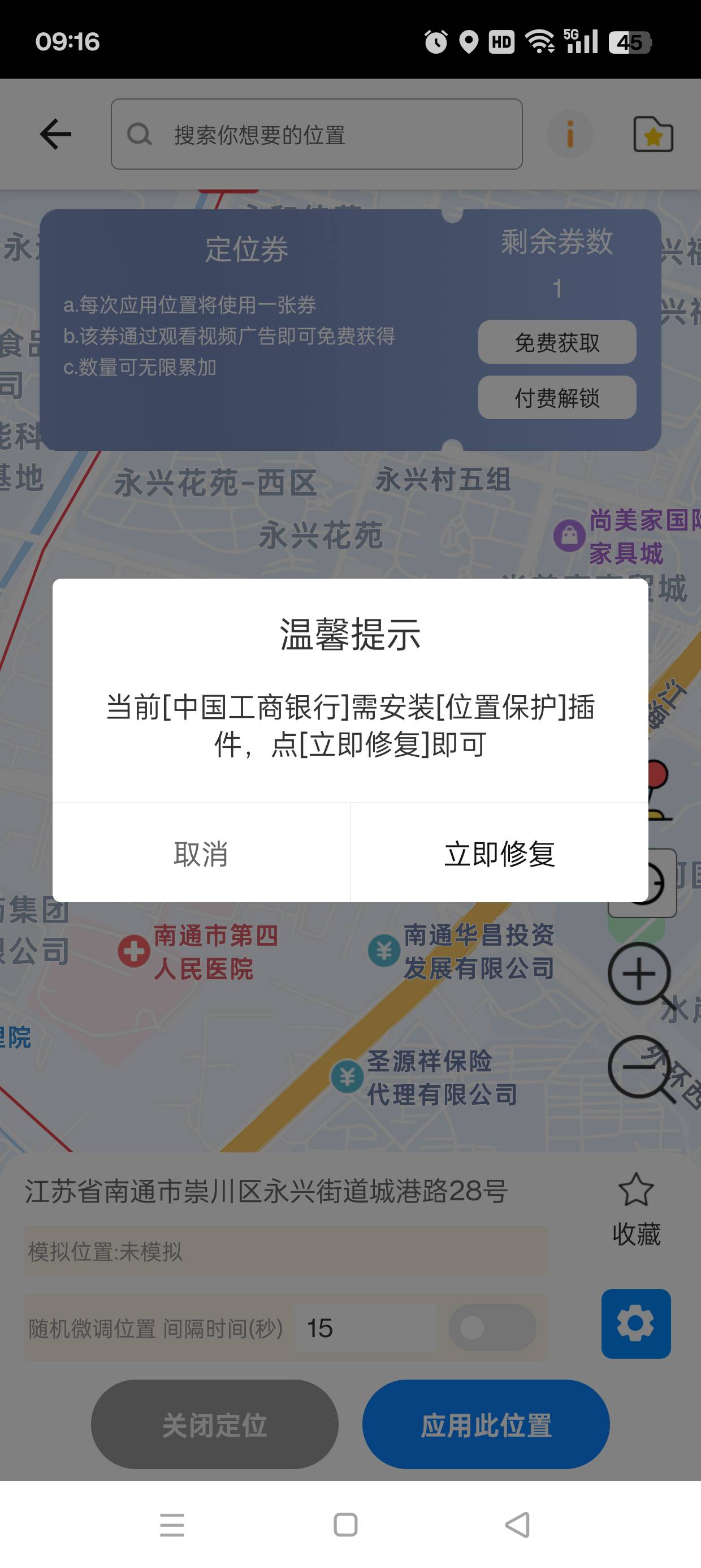 为啥一直卡修复

81 / 作者:七月七y / 