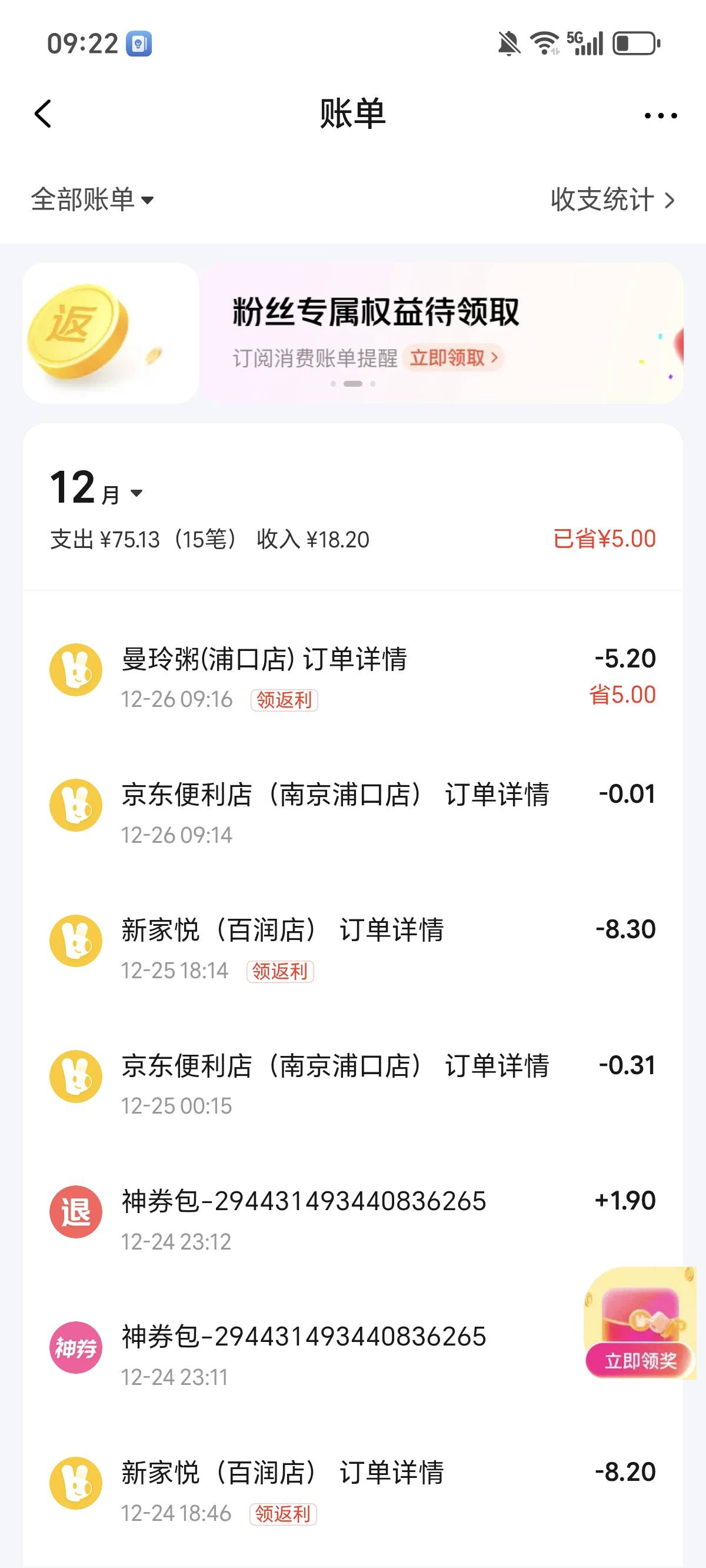 今天美团联名卡还有名额

46 / 作者:鹅鹅鹅鹅的神 / 