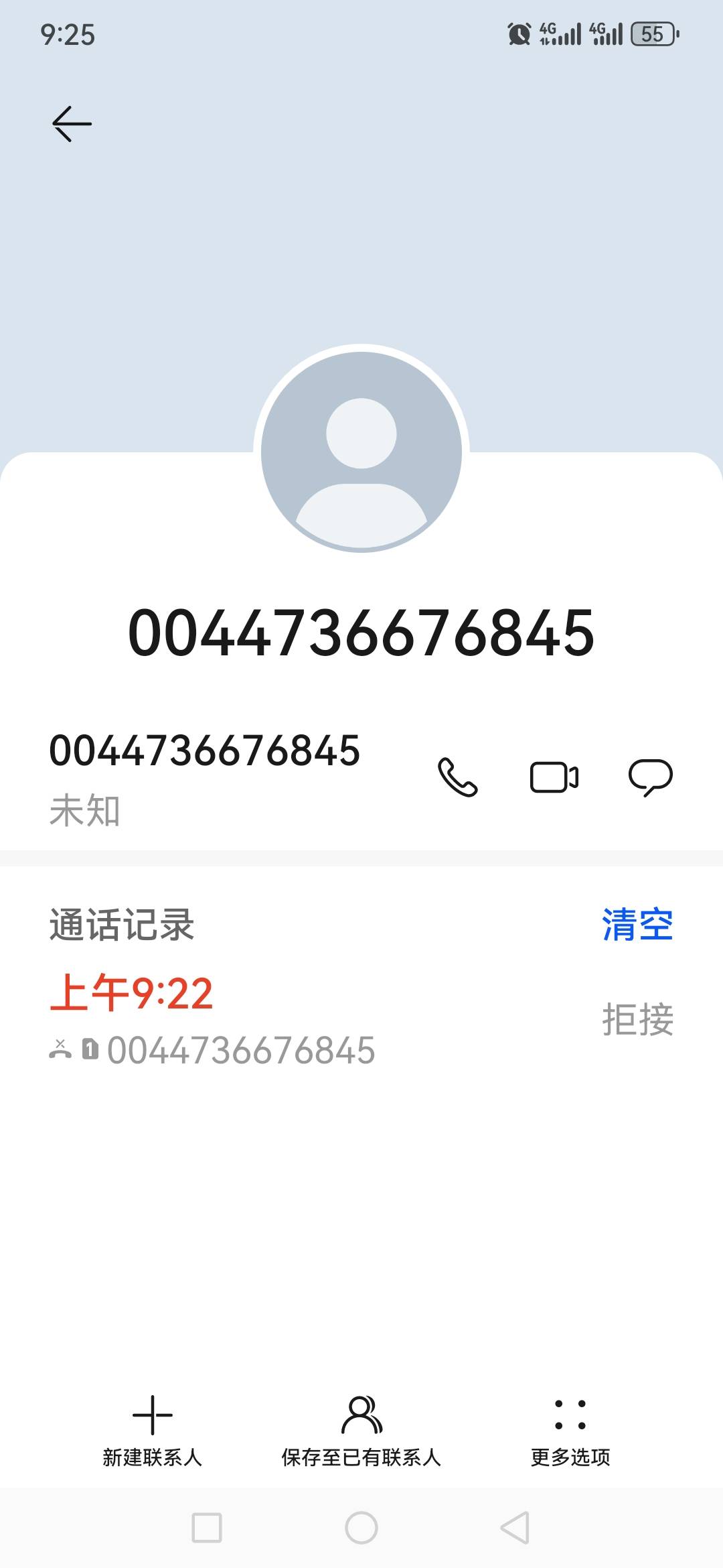 宜口袋回访 ，被我拒绝了我擦

82 / 作者:老农yyd / 