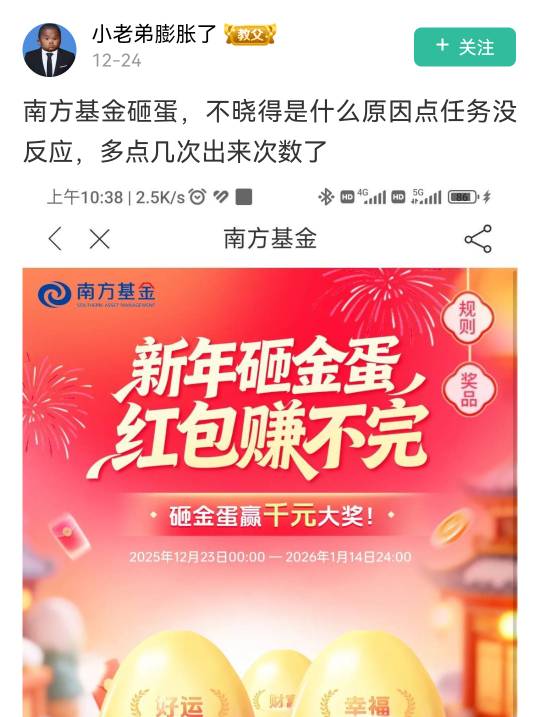 南方基金昨天全积分。今天全红包

81 / 作者:看看老哥怎么搞 / 