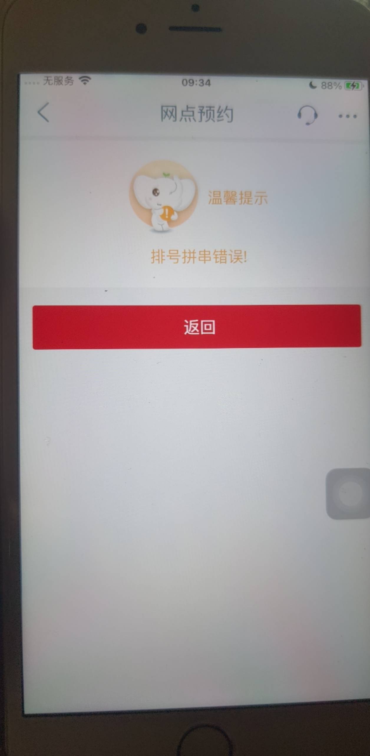 毕节5毛

91 / 作者:湘见. / 