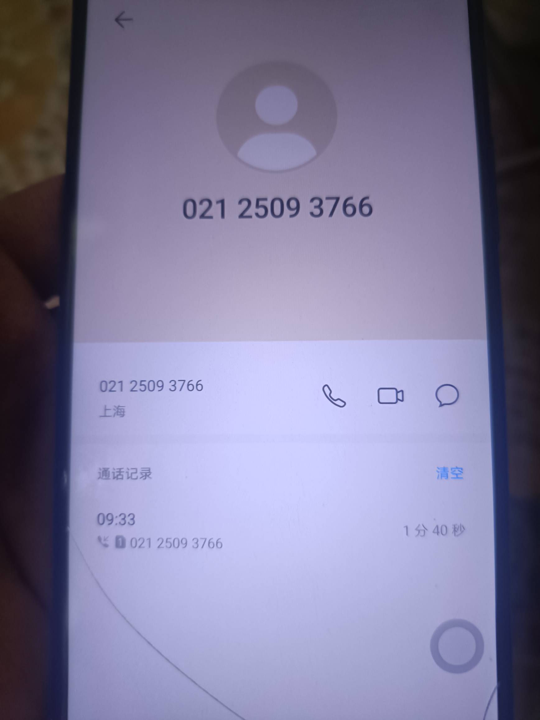 宜口袋回访了，问东问西，改不会凉了

54 / 作者:17688.240777 / 