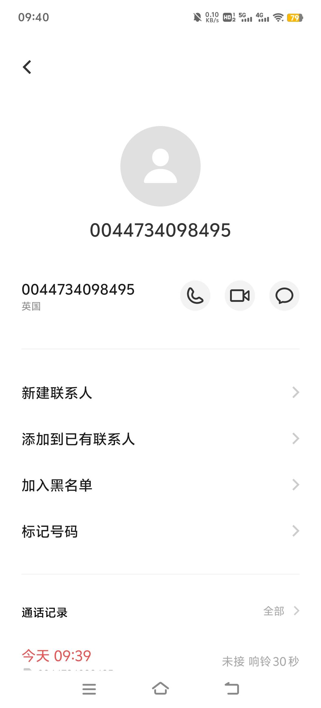 这是宜口袋回访？这境外接了就得去反诈，搞笑的。
36 / 作者:小太阳477 / 