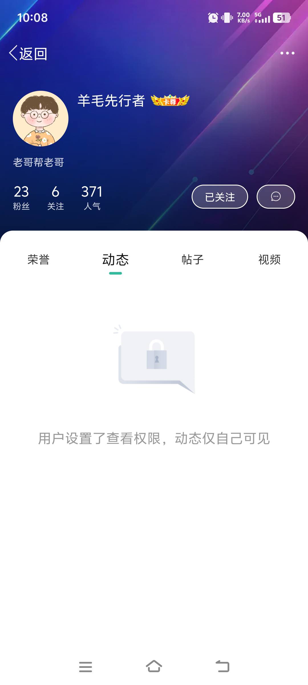 老哥们工行在app申请一张储蓄卡，去网点给办理吗！现在应该没有那么严了吧！

38 / 作者:葡萄汁 / 