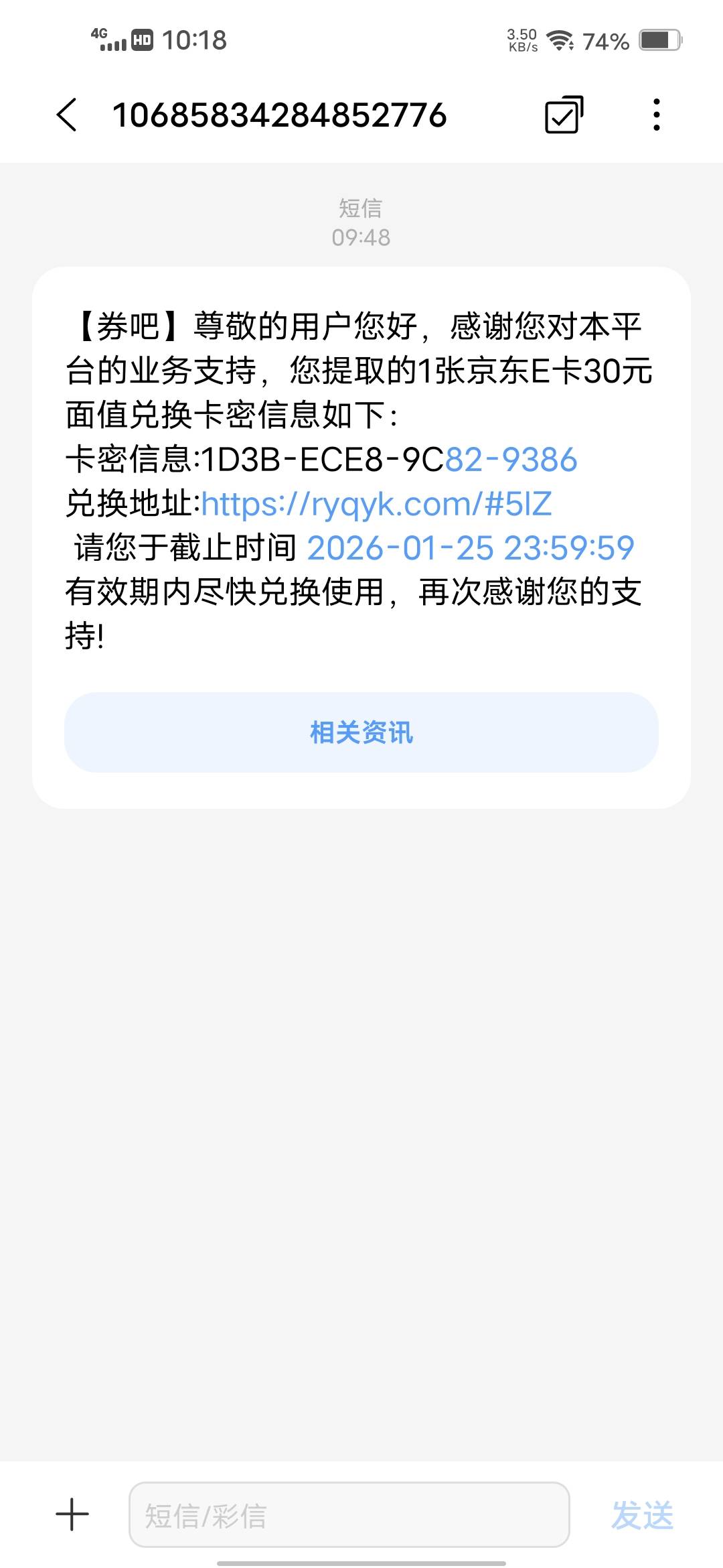 这是直充吗？

95 / 作者:挂壁哥 / 