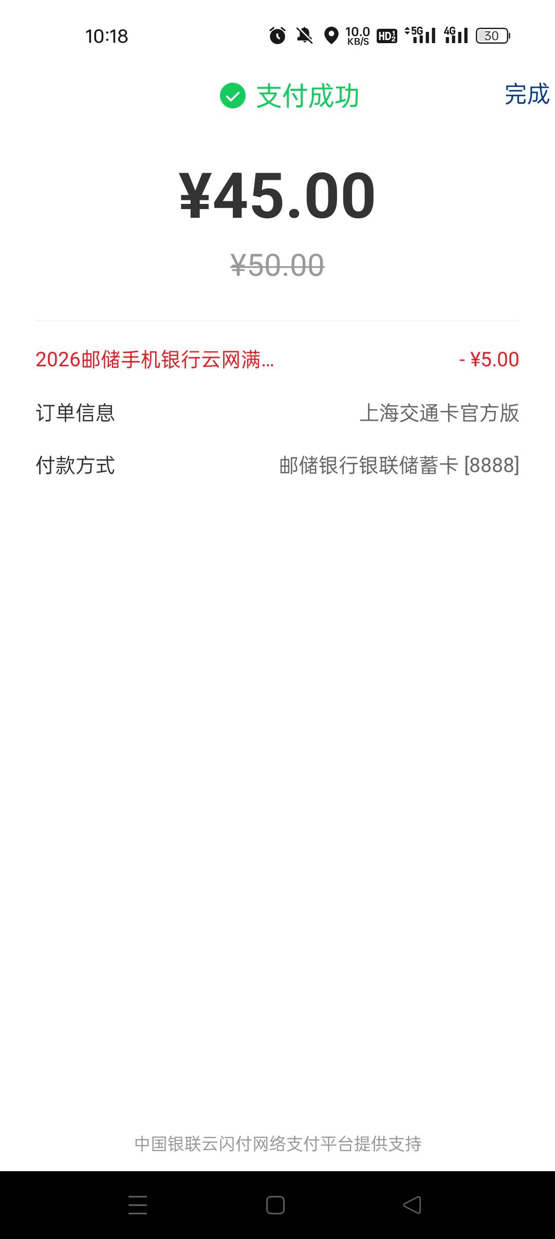 定广西真有5立减，工行幻影没白开

58 / 作者:耶耶耶… / 