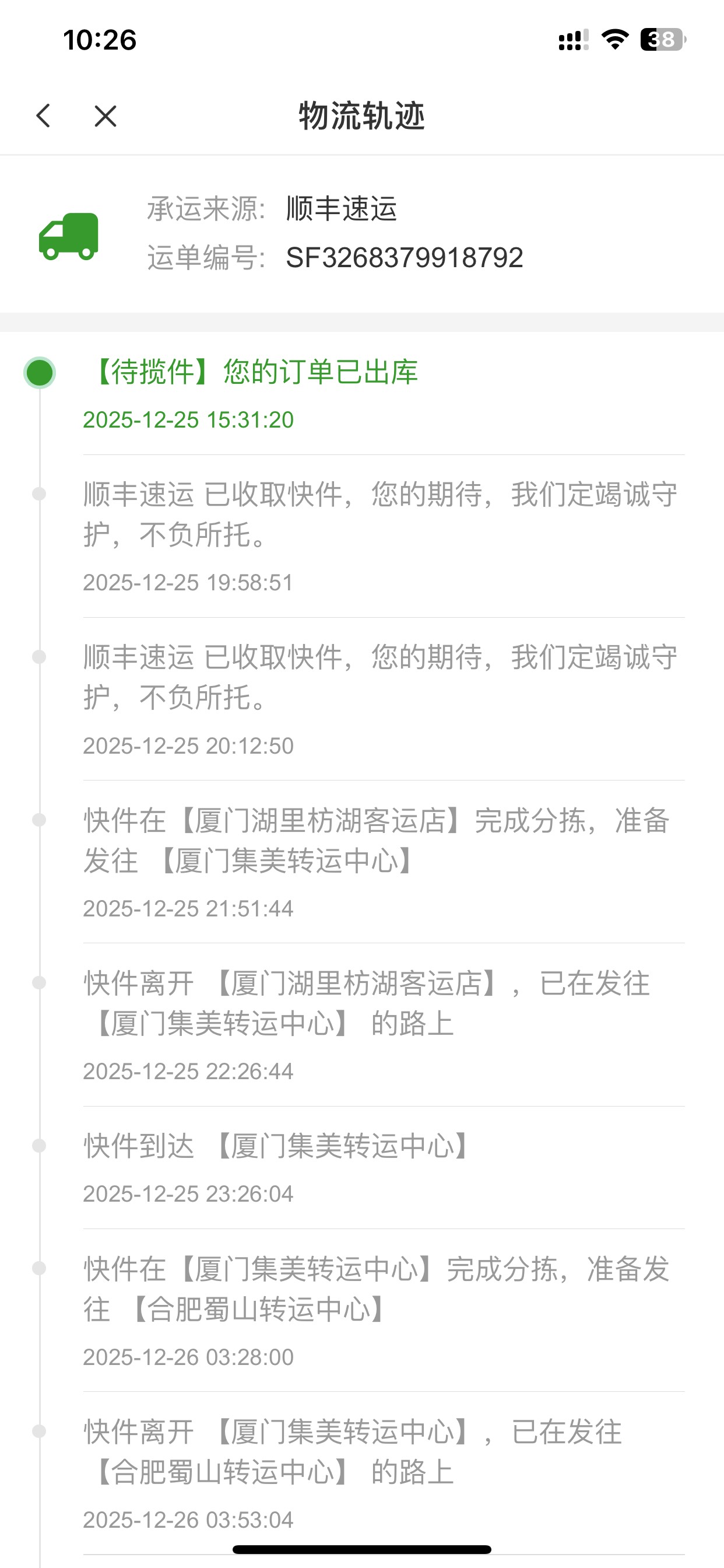 宜口袋估计都是套路戏耍老哥的，人人都有全是待发货，到最后来个订单取消
6 / 作者:L155 / 