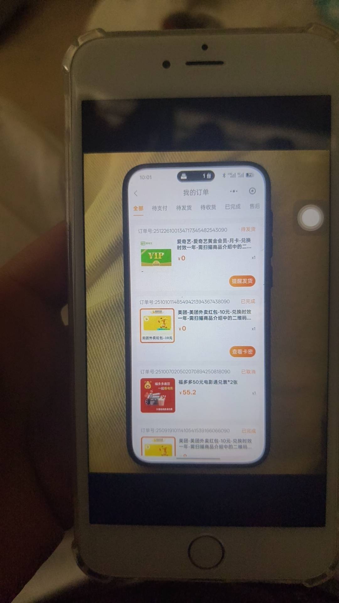 十点屁都没，深工一个月没抢到
71 / 作者:湘见. / 
