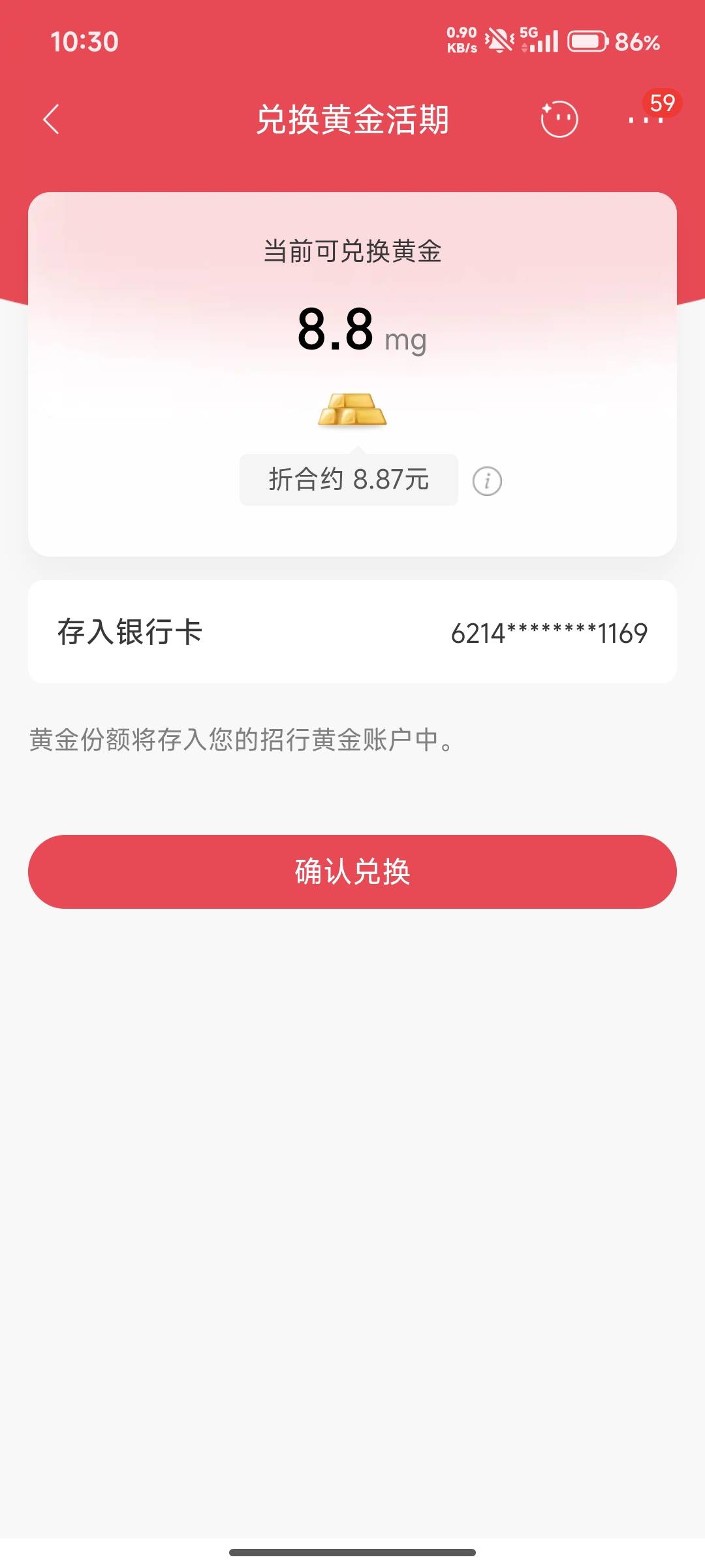 8.8

70 / 作者:久了吧嗯嗯 / 