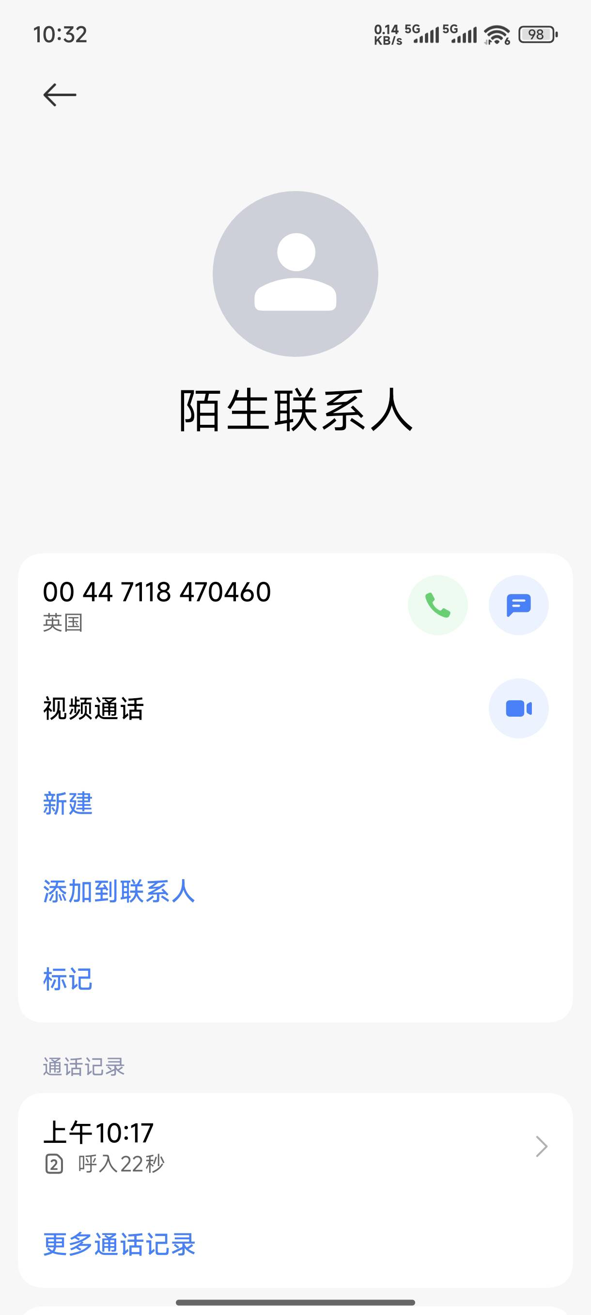 这个是不是回访？刚刚还没睡醒，听到说什么贷款什么乱七八糟的，给他挂了。

16 / 作者:龙门咯 / 