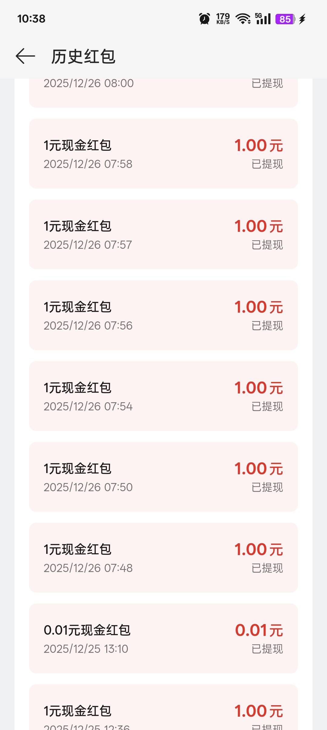 OPPO金豆乐园


71 / 作者:帝青天3 / 