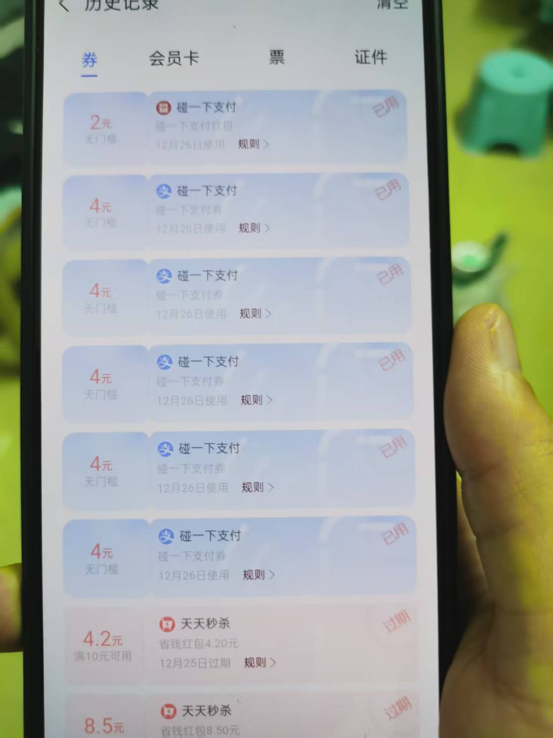 碰一碰，态度很好啊！没有老哥说的看不起，挂壁崽



13 / 作者:卡侬大喇叭 / 