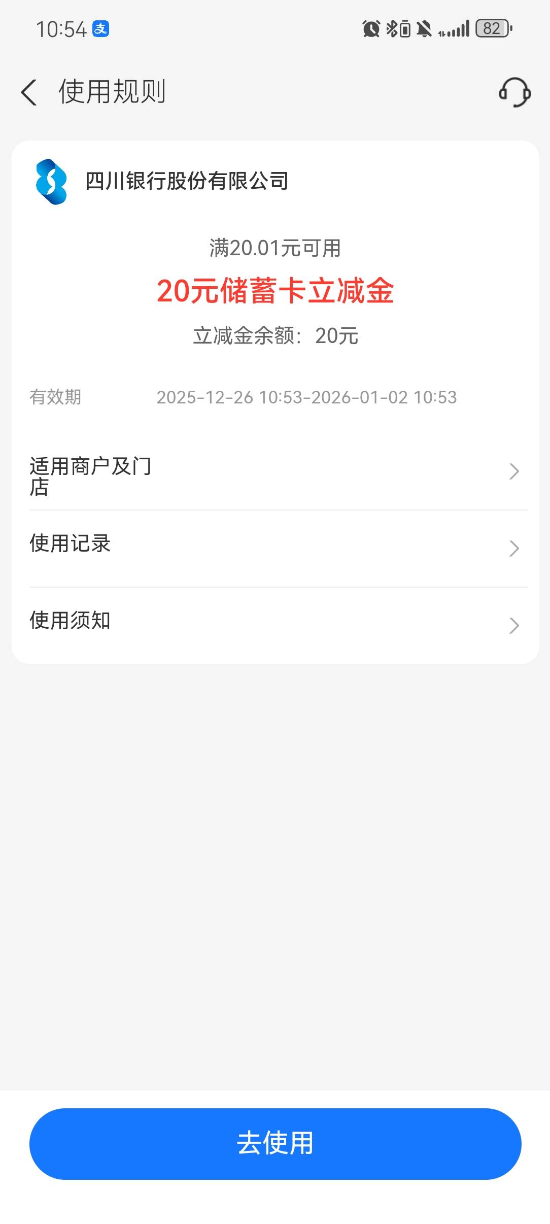 四川充电的有人收吗

41 / 作者:嘿嘿嘿嘿结婚的 / 