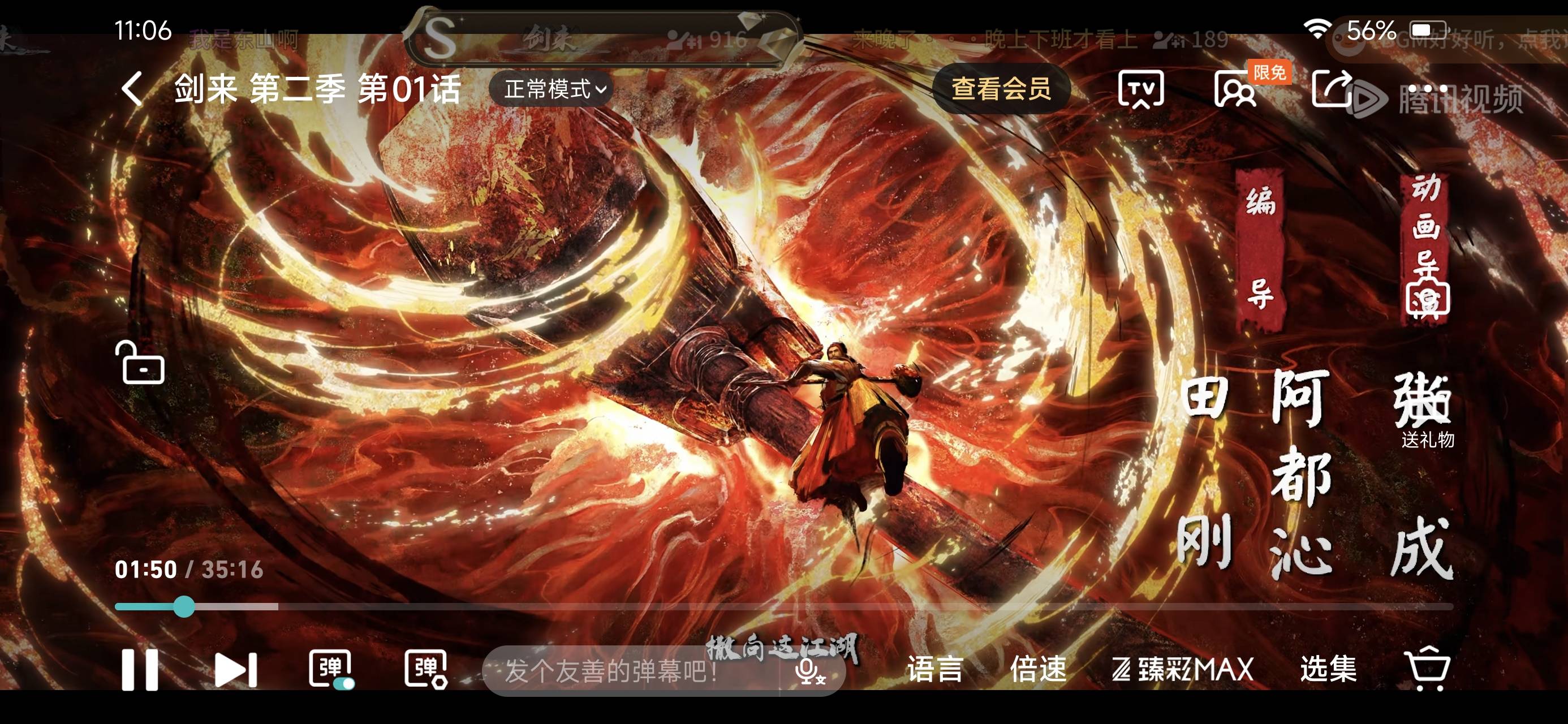 骑进村第二季开播了，这时长不错

42 / 作者:爱吃茄子的大包 / 