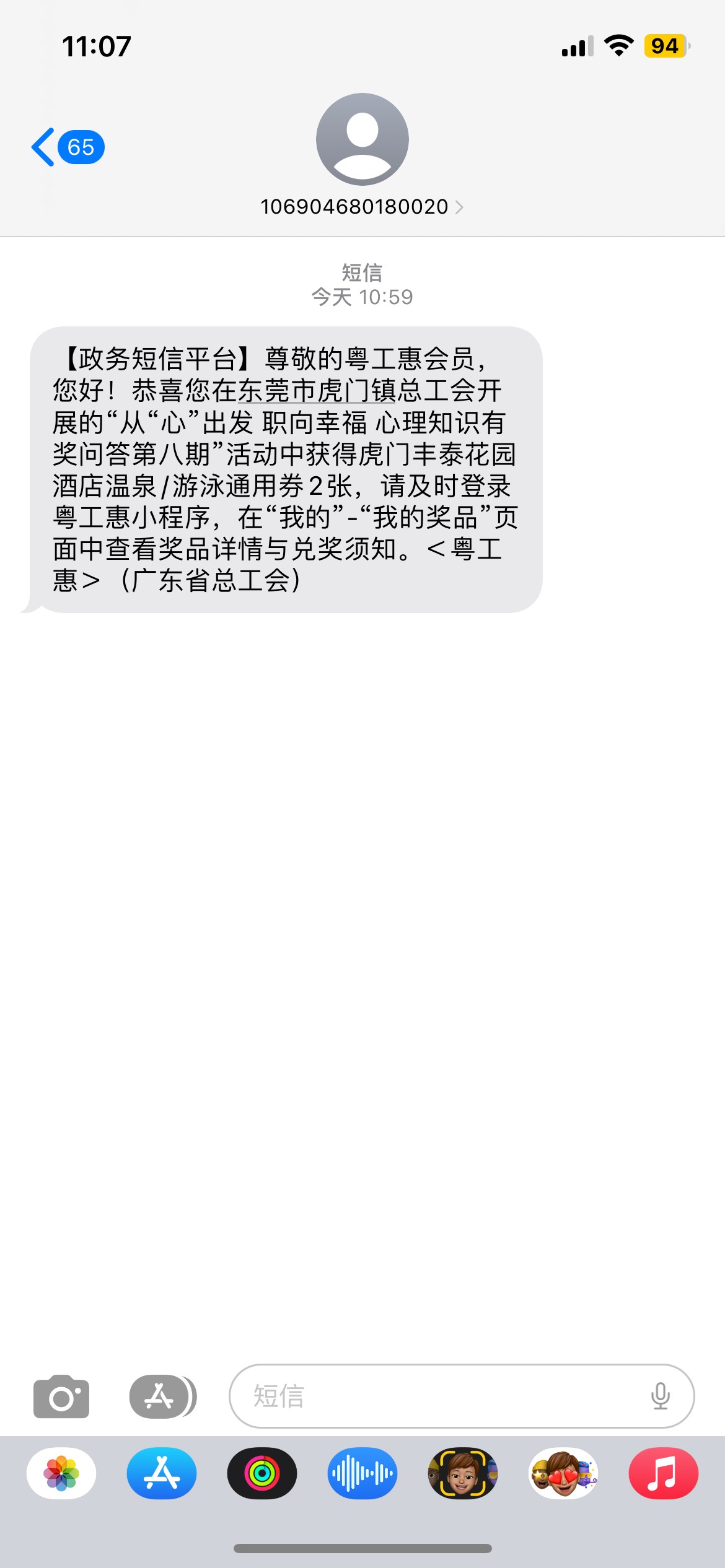 老哥们 中了个这个 有用不

76 / 作者:　　全是套路 / 