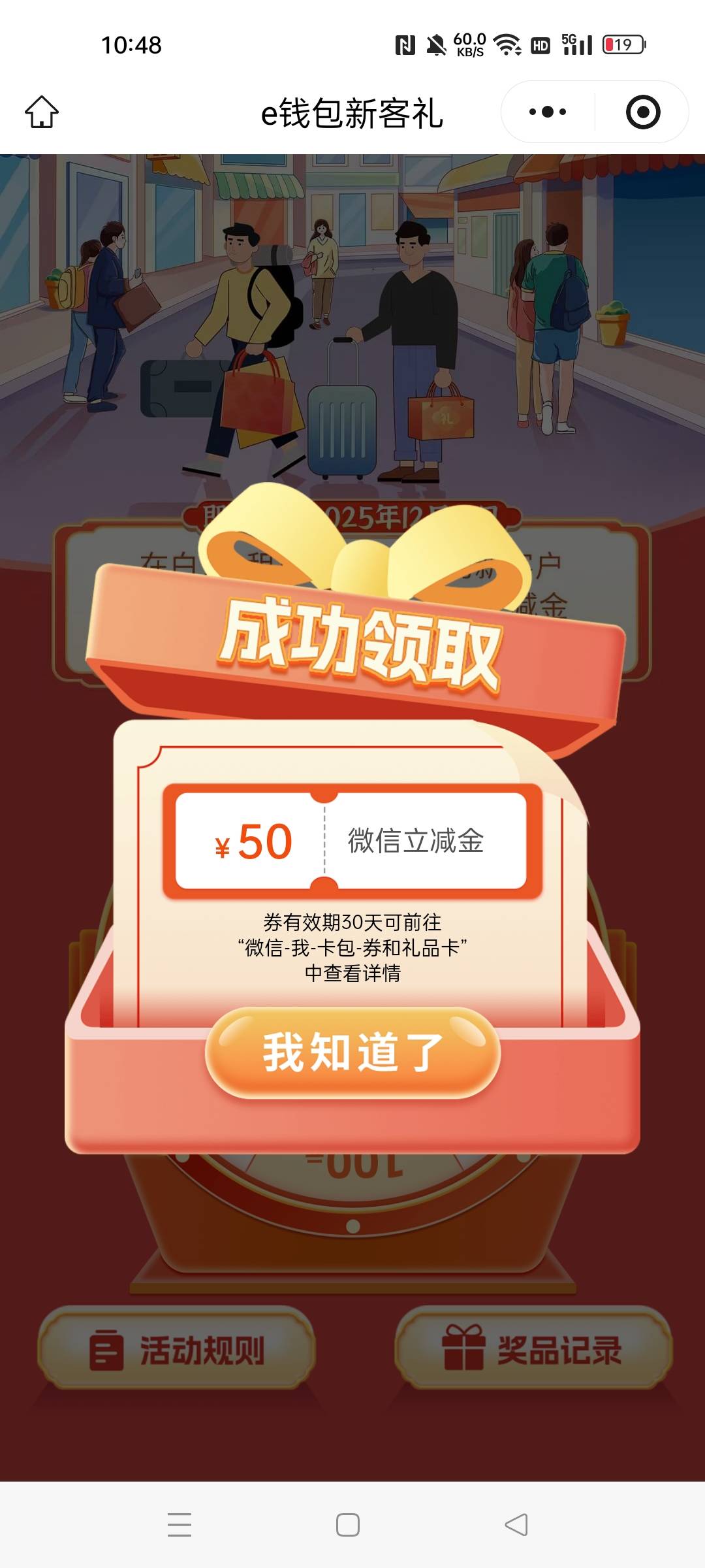 大妈救我

67 / 作者:华为免单 / 