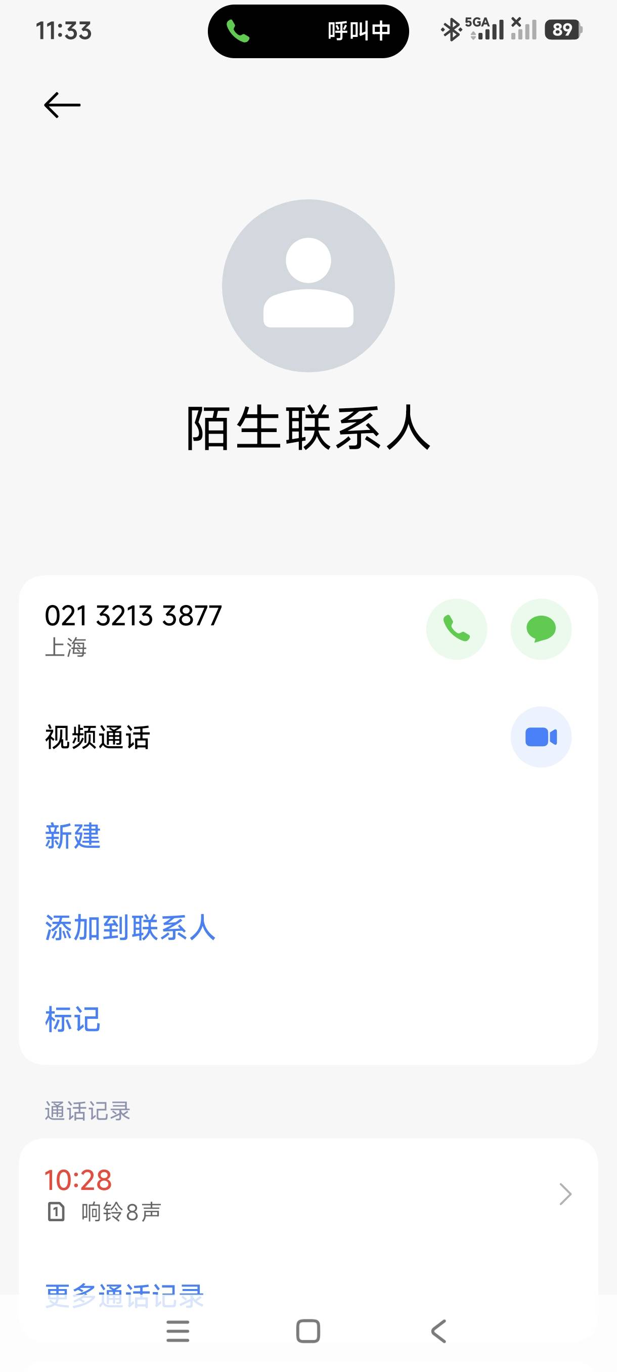宜口袋哪里的回访，上班没带手机
39 / 作者:兰若笺 / 