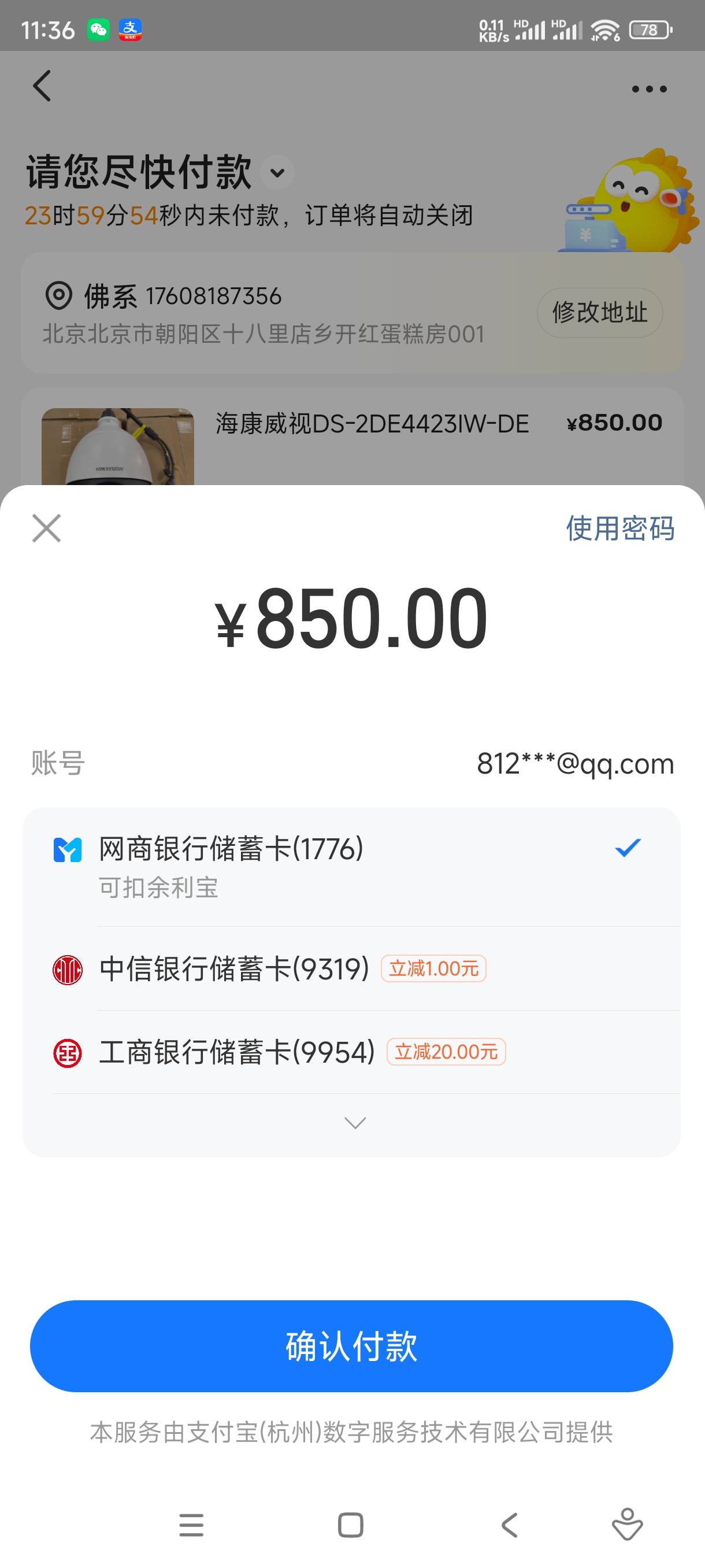 兰州工行500-20

53 / 作者:至尊智胜 / 