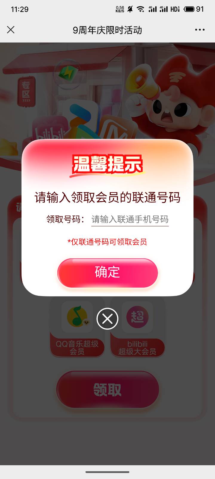 怎么出啊 想一次性出

2 / 作者:浅风. / 