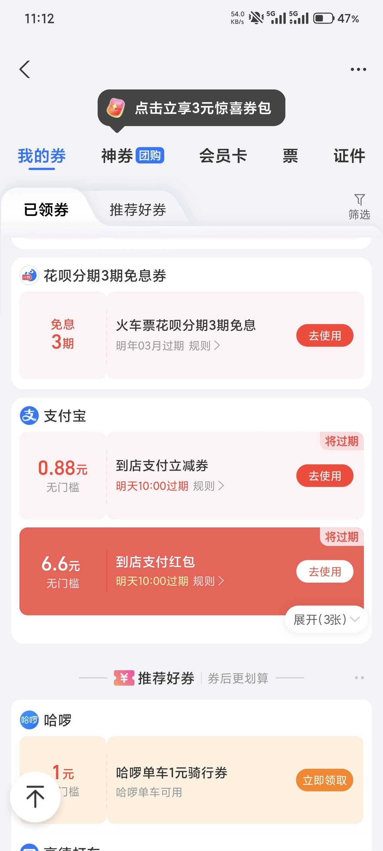 舒服了


94 / 作者:不想睡醒 / 