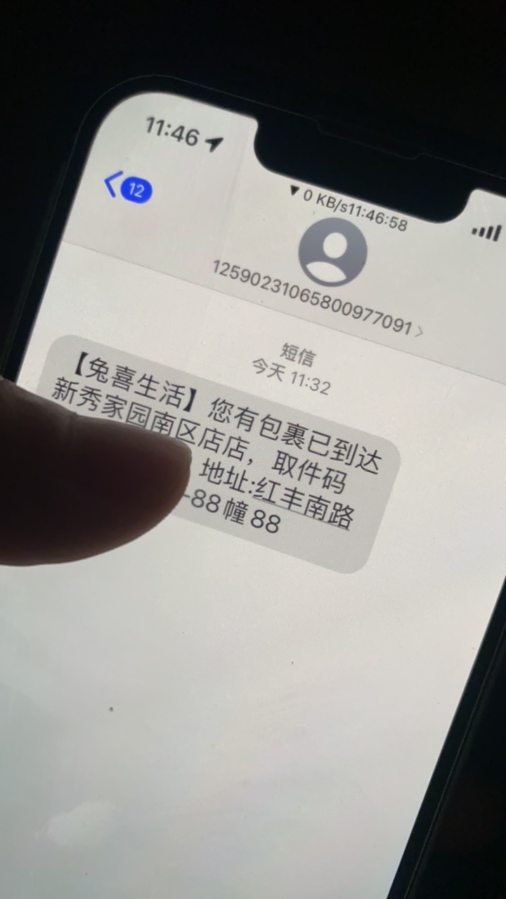 平安金管家的充电宝到了
3 / 作者:壬戌之秋0410 / 