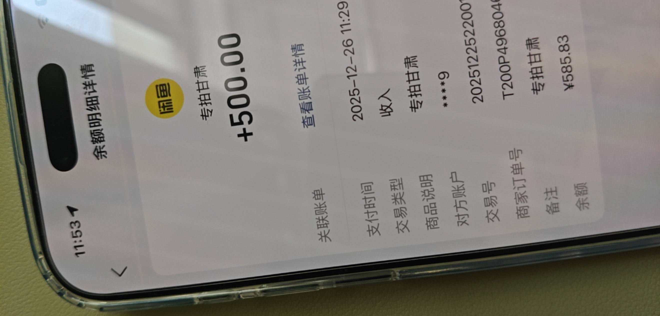 兰州500-20

34 / 作者:深风踏红叶 / 