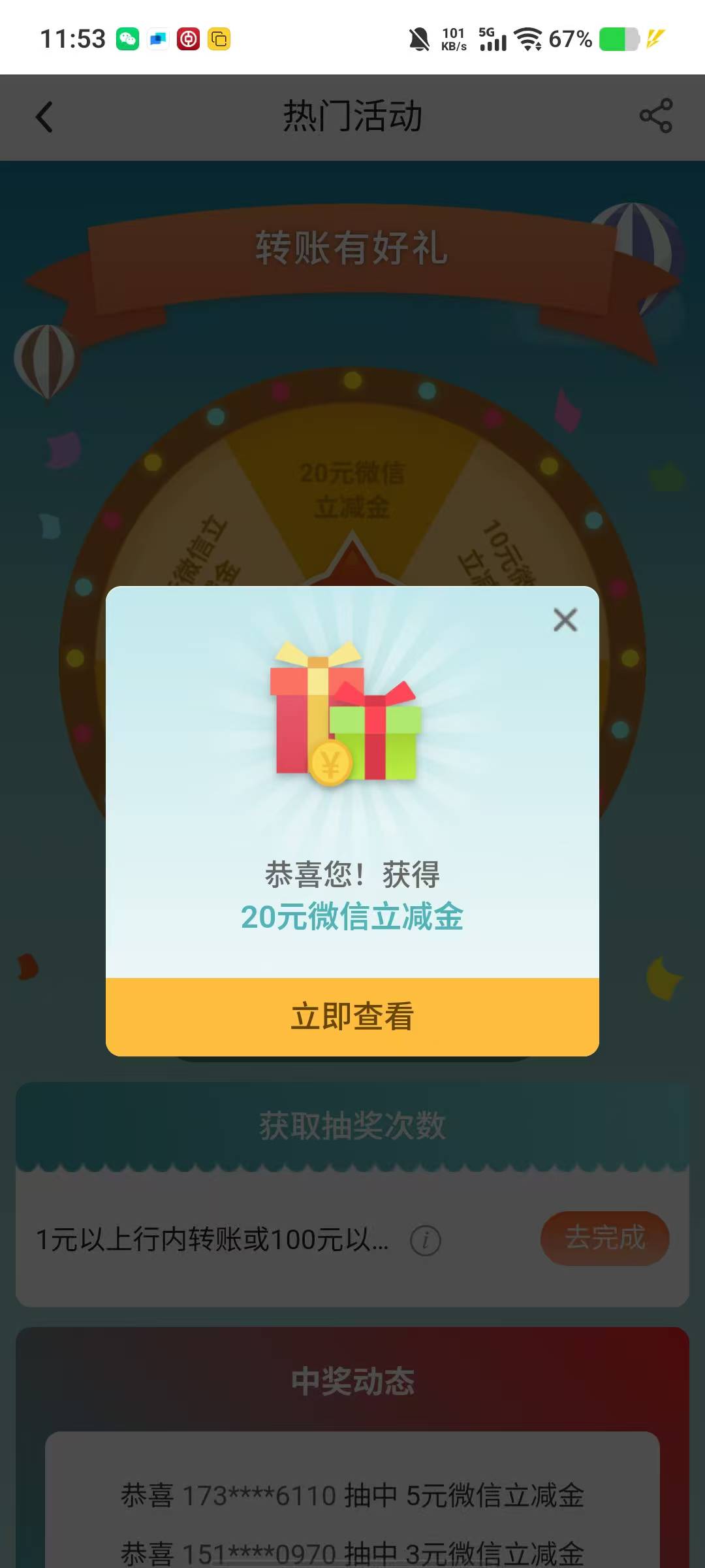 感谢老哥中行20毛破0@巴巴雅戈 

52 / 作者:五年之约 / 