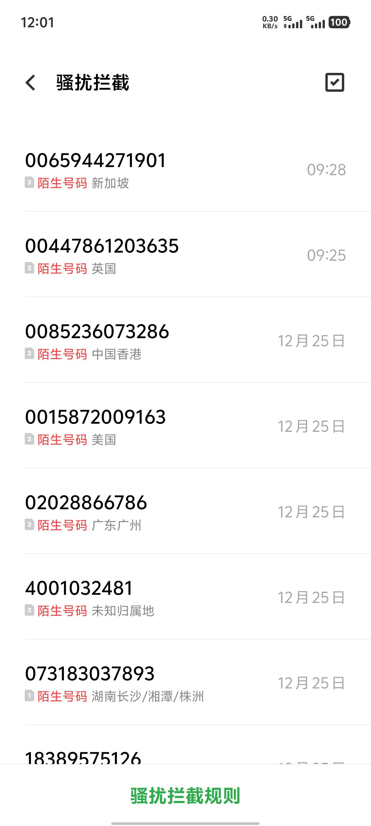 宜口袋还有多少老哥没有接到回访电话的
29 / 作者:湖南吴彦祖 / 