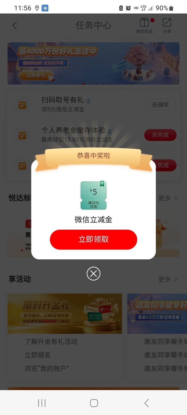 卡子们，无需幻影。安卓爱思助手即可定娄底，扫娄底哪个码就可以

13 / 作者:莫大先生 / 