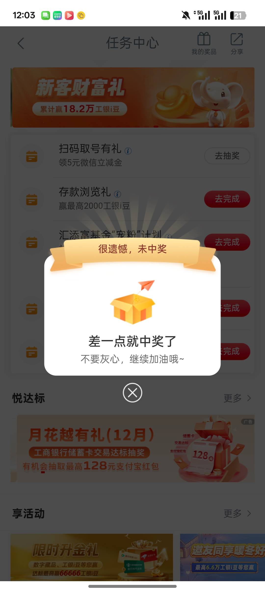 卡子们，无需幻影。安卓爱思助手即可定娄底，扫娄底哪个码就可以

6 / 作者:公园挂壁老哥 / 