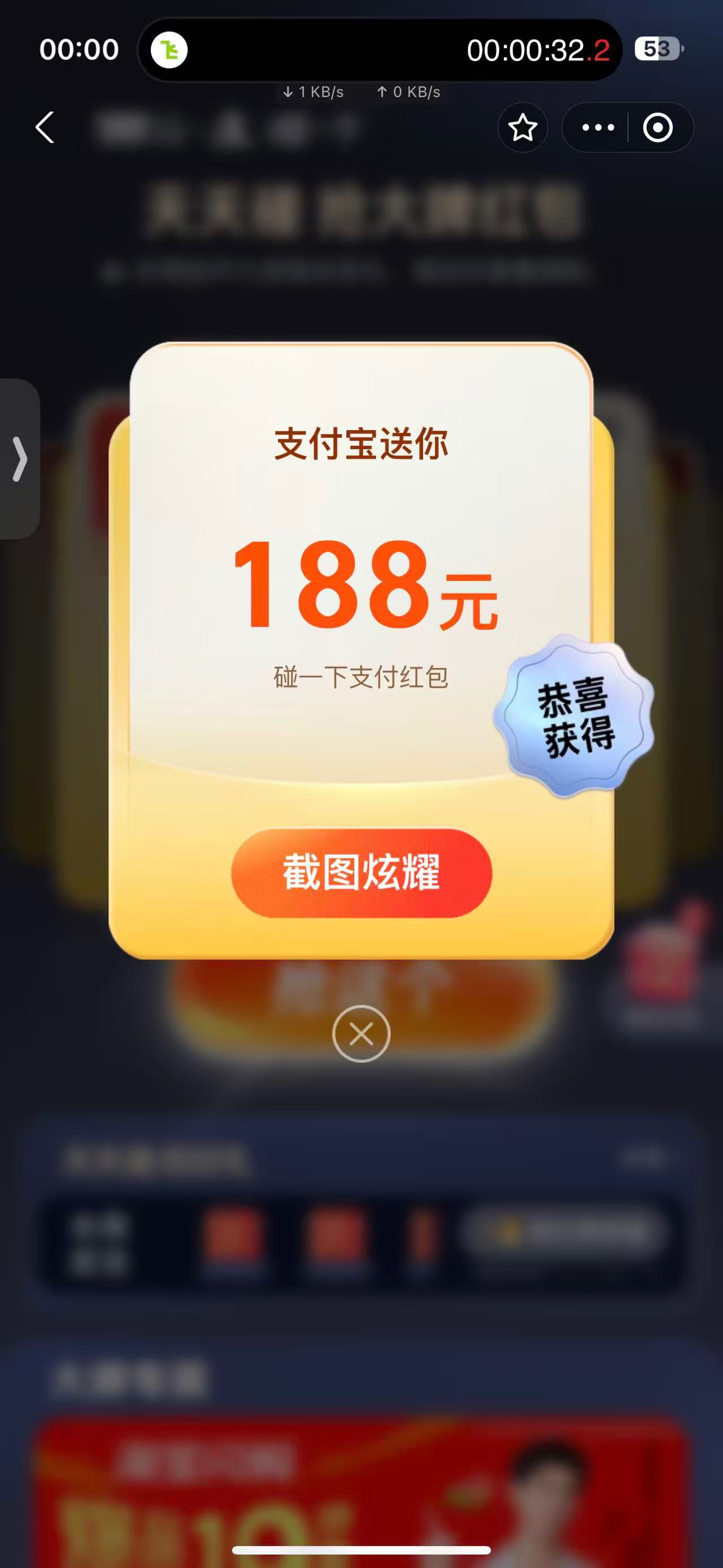 xx分众碰一下，12点卡点，给我2个0.5，气

96 / 作者:机智的王爱国 / 