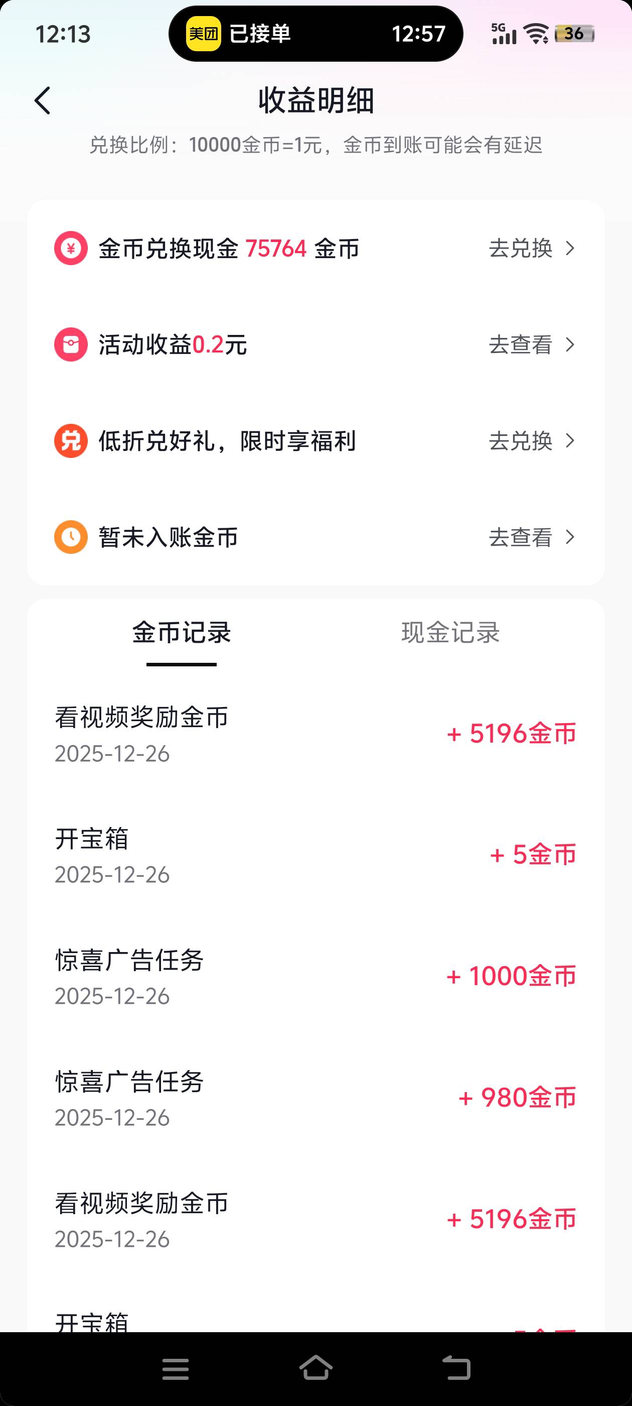 还是广稳定，每天15或者30

47 / 作者:啊胜qvc / 