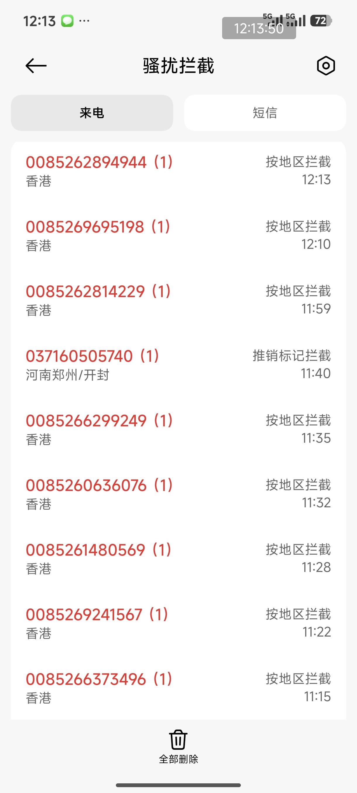 有没有同款老哥，每天都是稳定二三十个电话

59 / 作者:ni大爹 / 