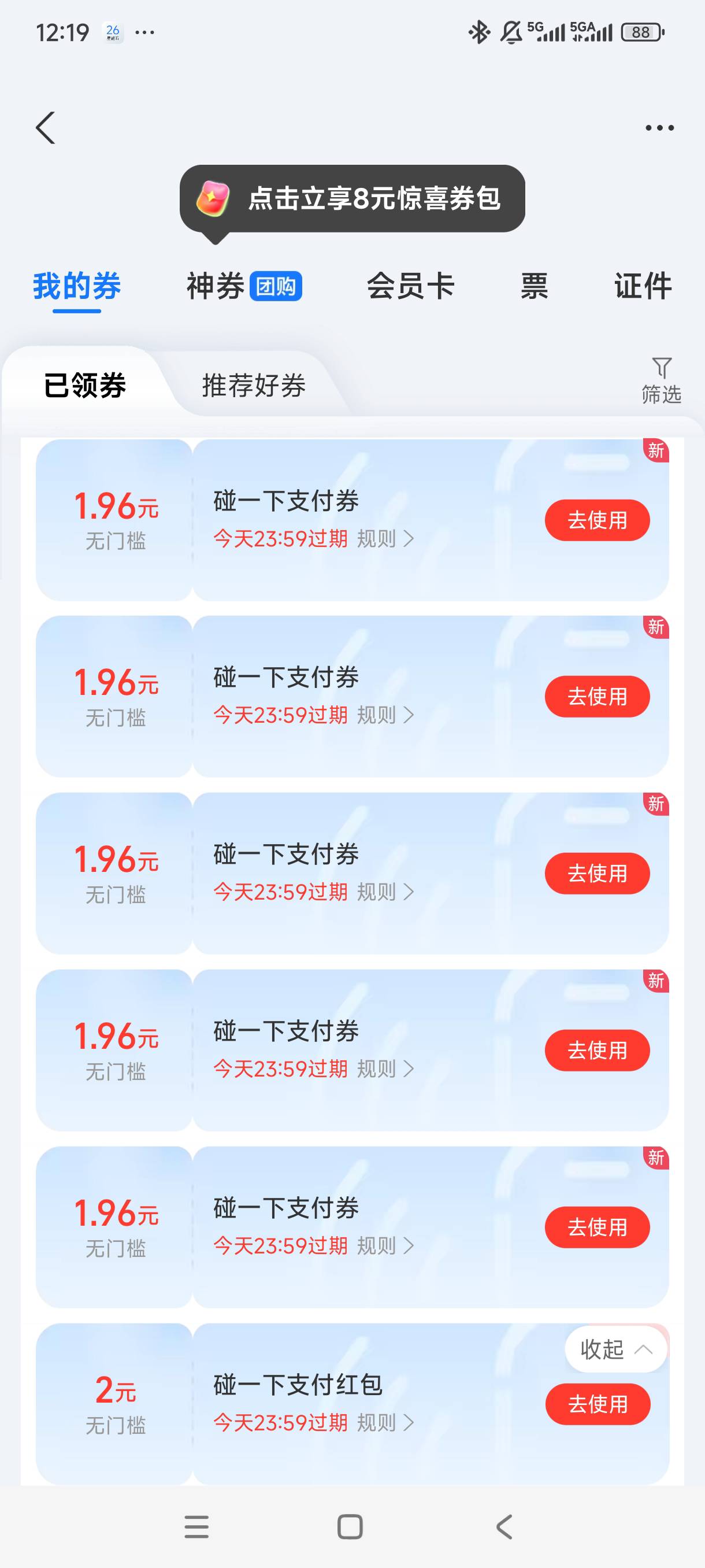 我可以不要面子不，分10次碰


31 / 作者:放羊人 / 