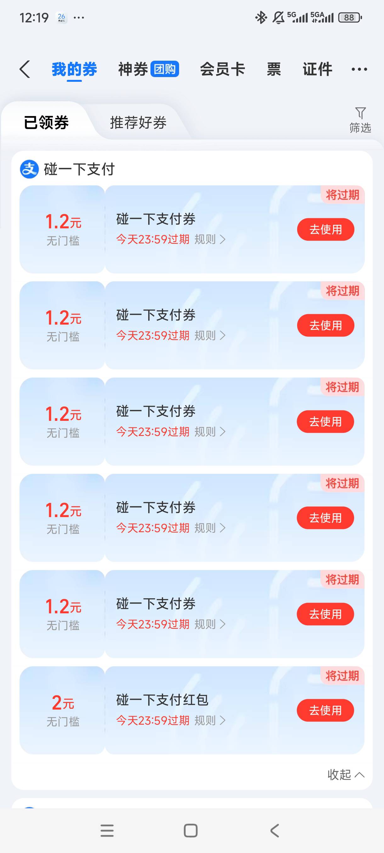 我可以不要面子不，分10次碰


12 / 作者:放羊人 / 