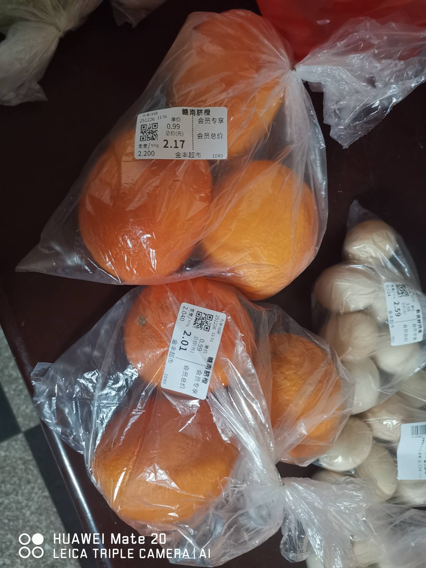 所有社恐的，怕丢脸的，没jj的老哥都向我看齐！这只是第一趟哦，我实在拿不动了，晚上69 / 作者:郑翔黄翔 / 