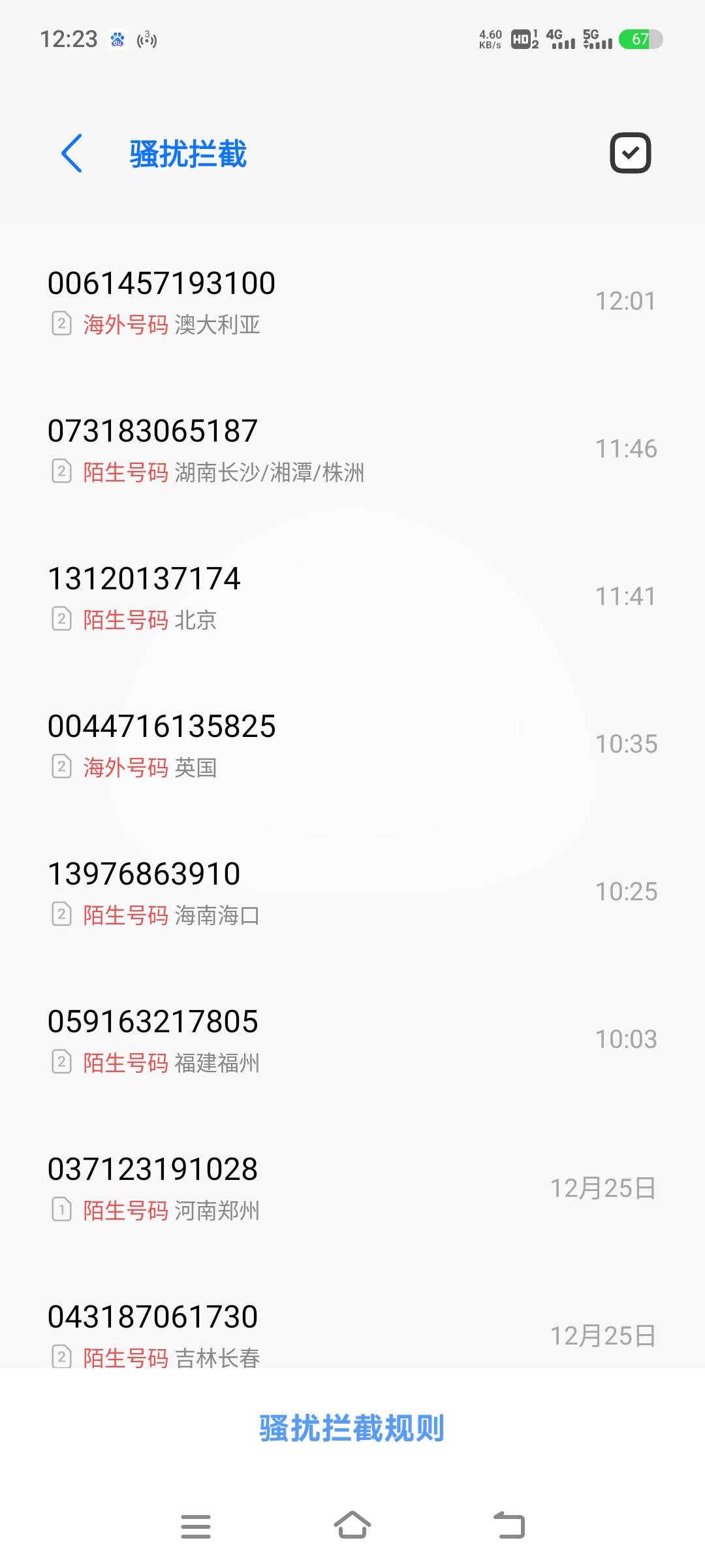 有没有同款老哥，每天都是稳定二三十个电话

79 / 作者:yu@身体棒棒的 / 
