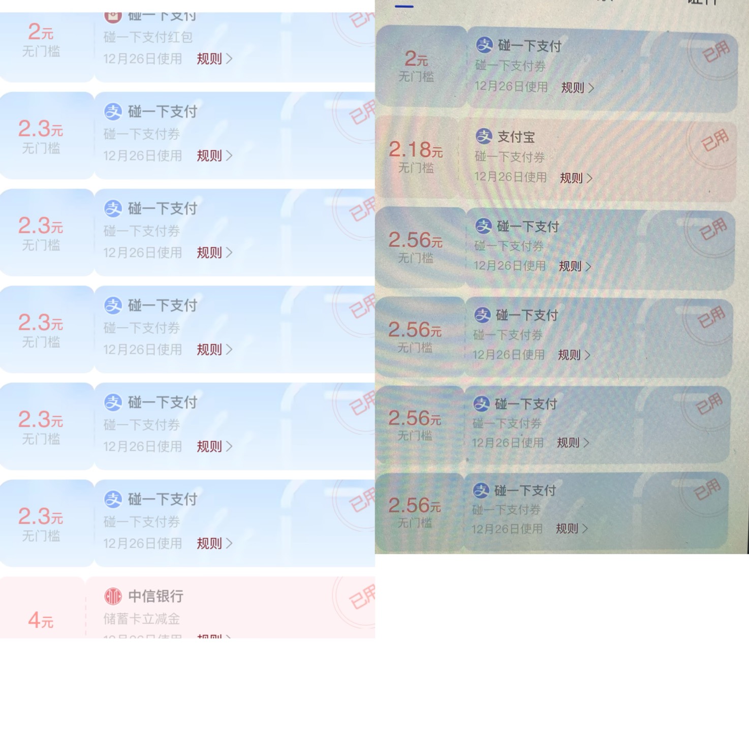 买2包烟 美滋滋


94 / 作者:小熊科技 / 