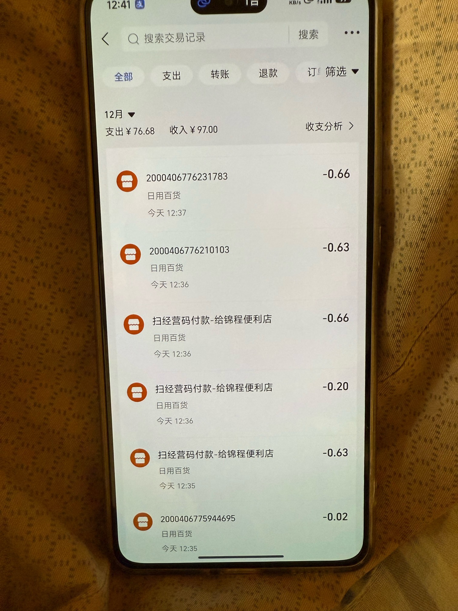 本来只想碰三下 楼下老板娘非让我把红包用完 说可以省钱 一会用牌子碰 风控了又用机器93 / 作者:⁣⁣草莓君 / 