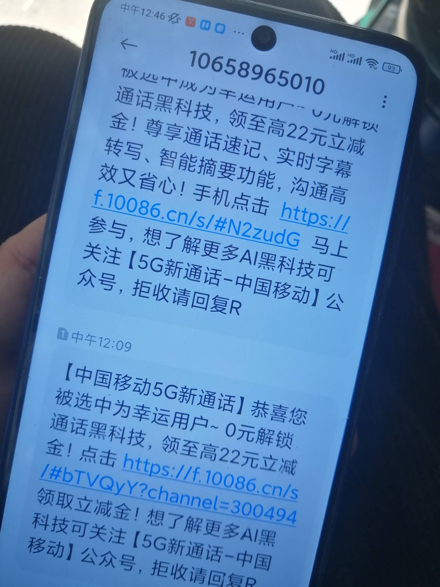 这个活动 有1元嘛？天天发信息

58 / 作者:卡农新来的 / 