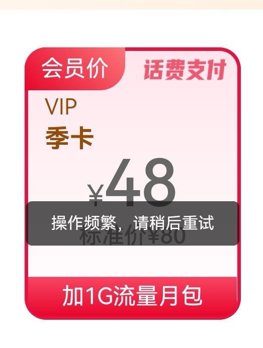 联通卡上次百果园后就这样了


29 / 作者:萨达姆归来 / 