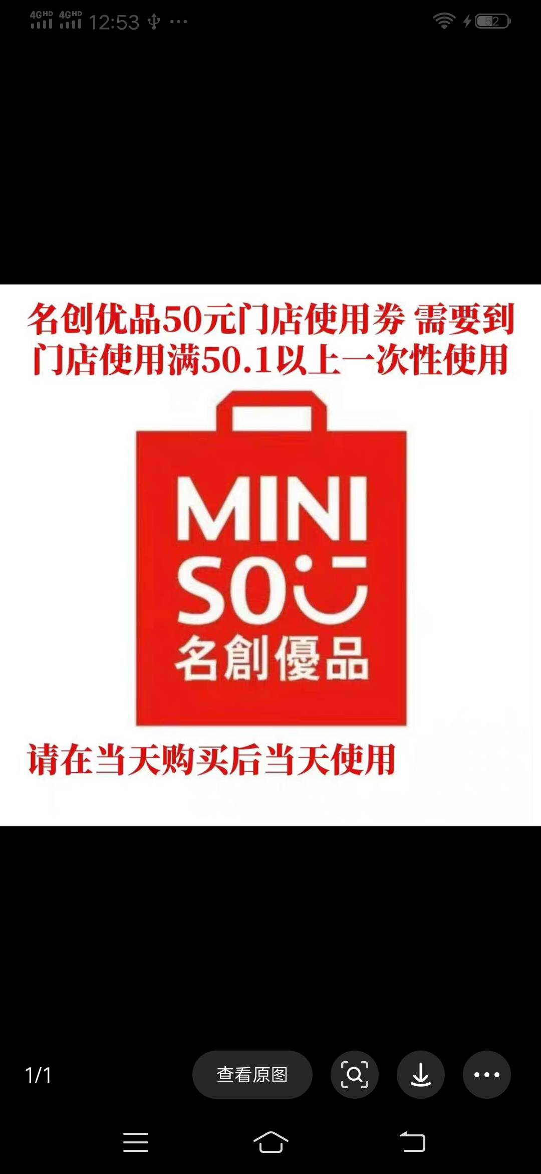 老哥们这个名优创品有收的商家吗

8 / 作者:可惜没如果gg / 