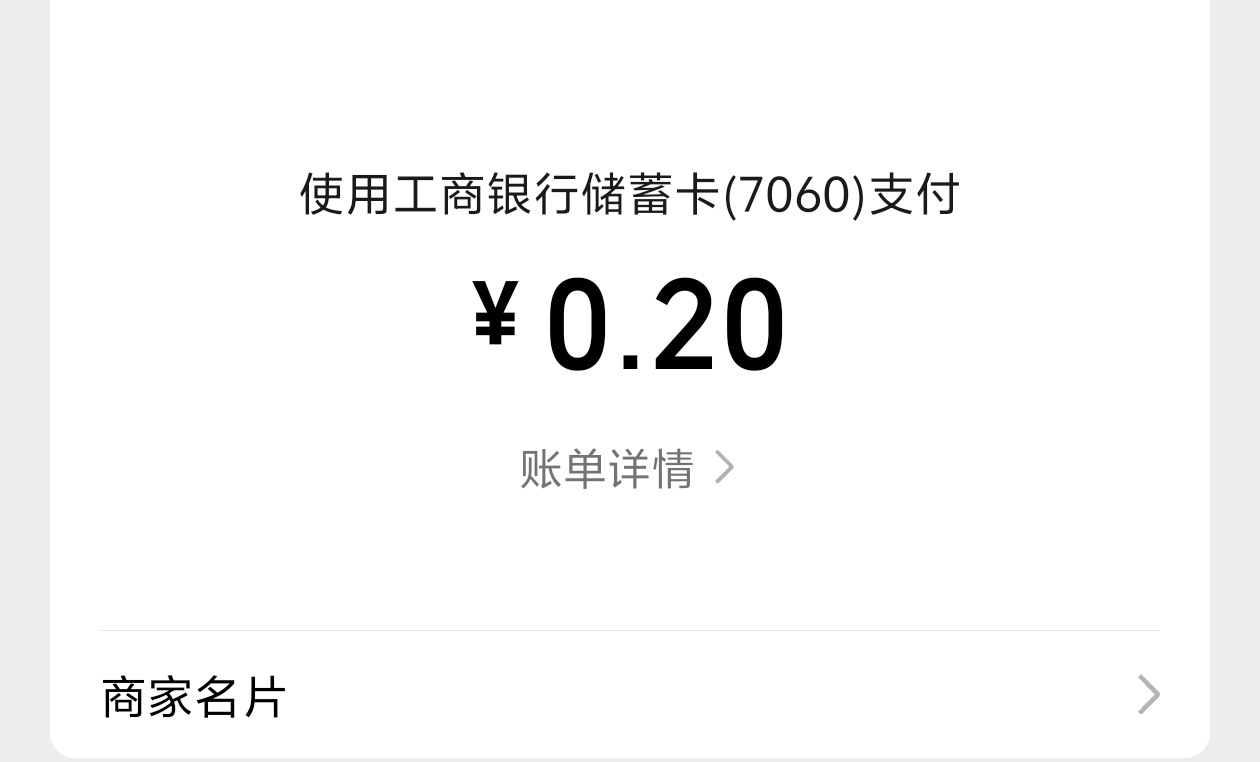 真是服了，好不容易开个白云的e钱包，昨天还把四川的e钱包注销了，今天才开成功的，也44 / 作者:年愁今夜未到乡 / 