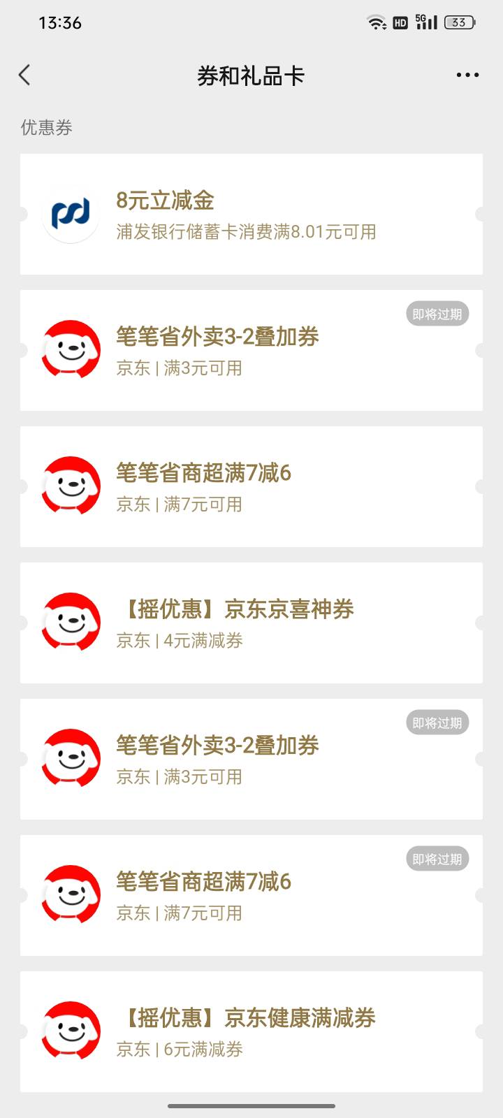 盐城也可以领南京，感谢首发老哥：8元拿下！









64 / 作者:帮我想个昵称吧 / 
