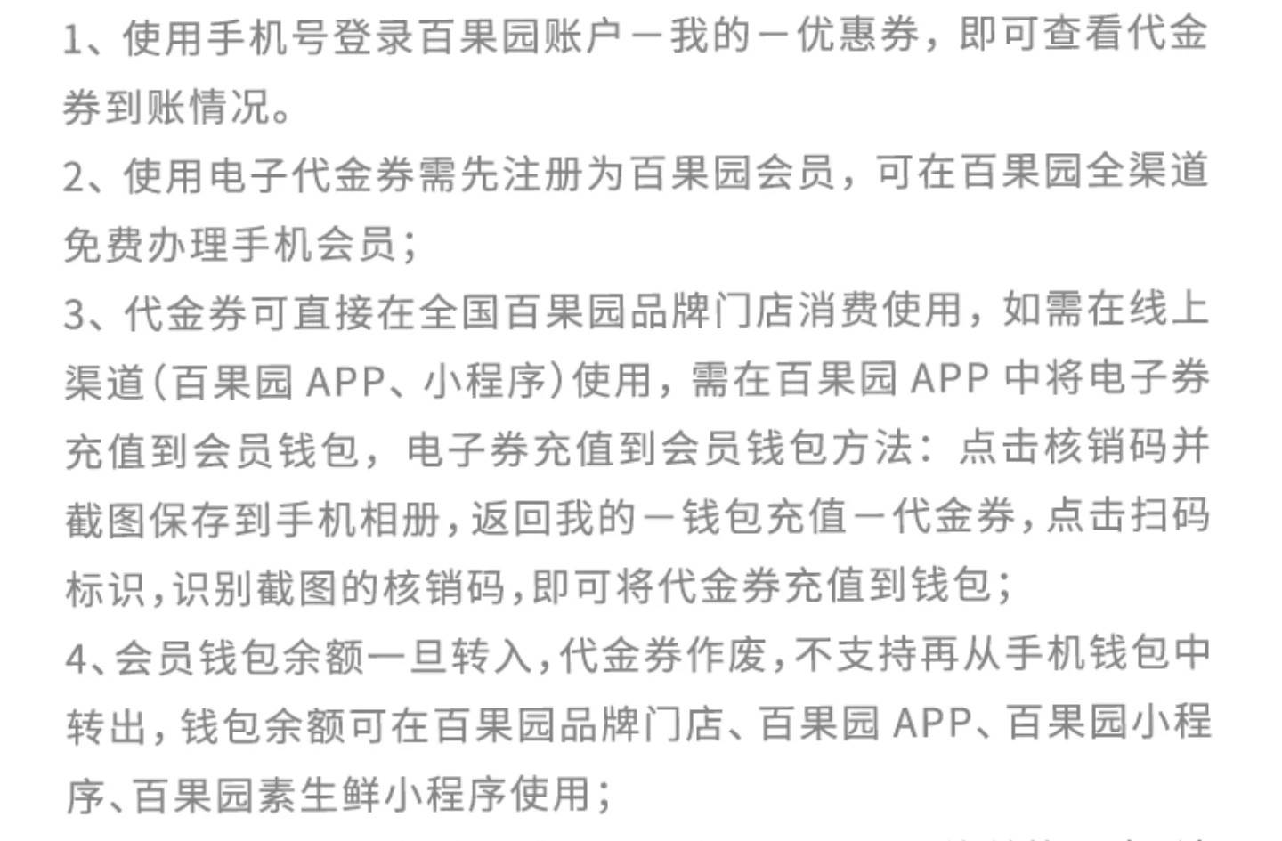 被黑了这个人？跟我说是代金券88 / 作者:都没给你 / 